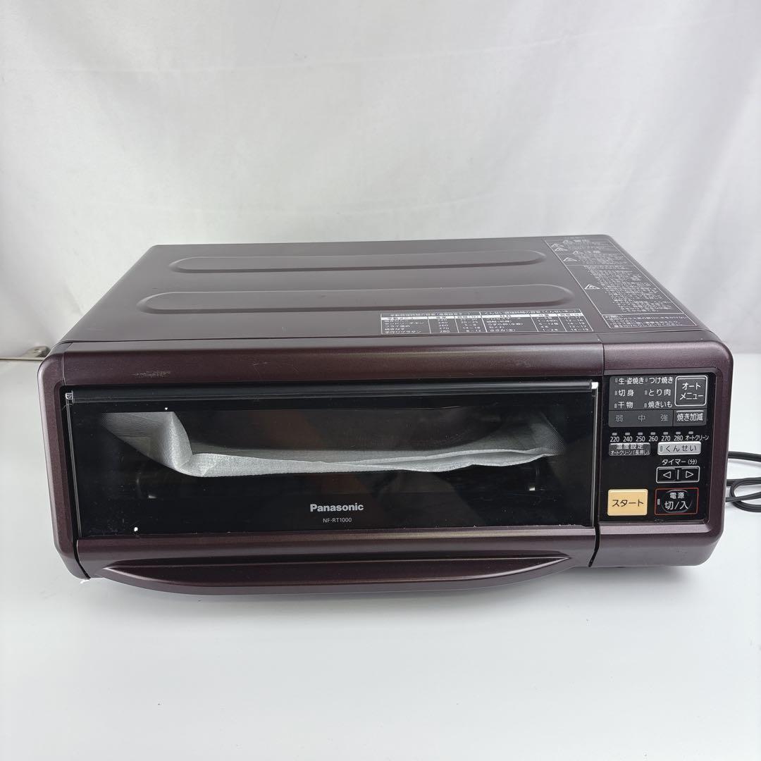 未使用 パナソニック けむらん亭 NF-RT1000-T スモーク＆ロースター