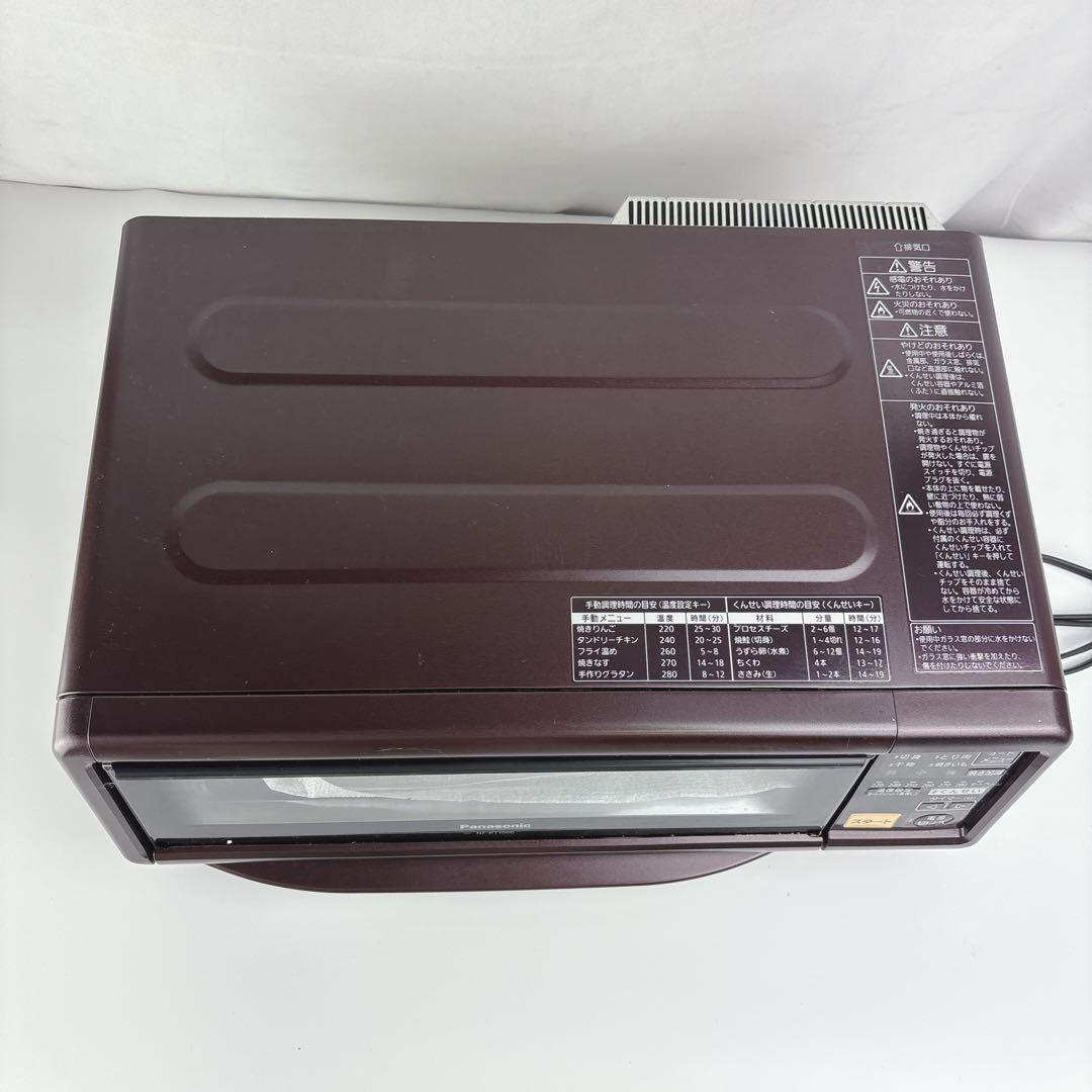 未使用 パナソニック けむらん亭 NF-RT1000-T スモーク＆ロースター