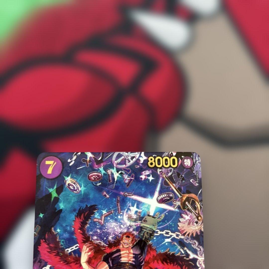 ユータスキッドSPパラレル