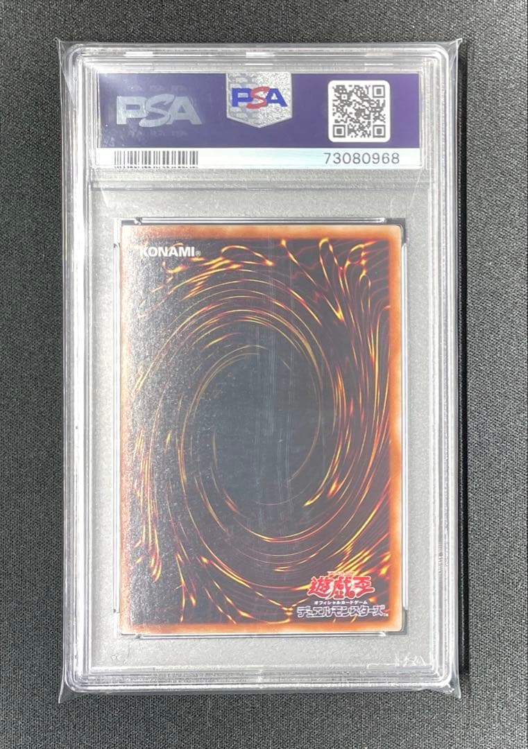 PSA10 ブラック・マジシャン・ガール P4-01