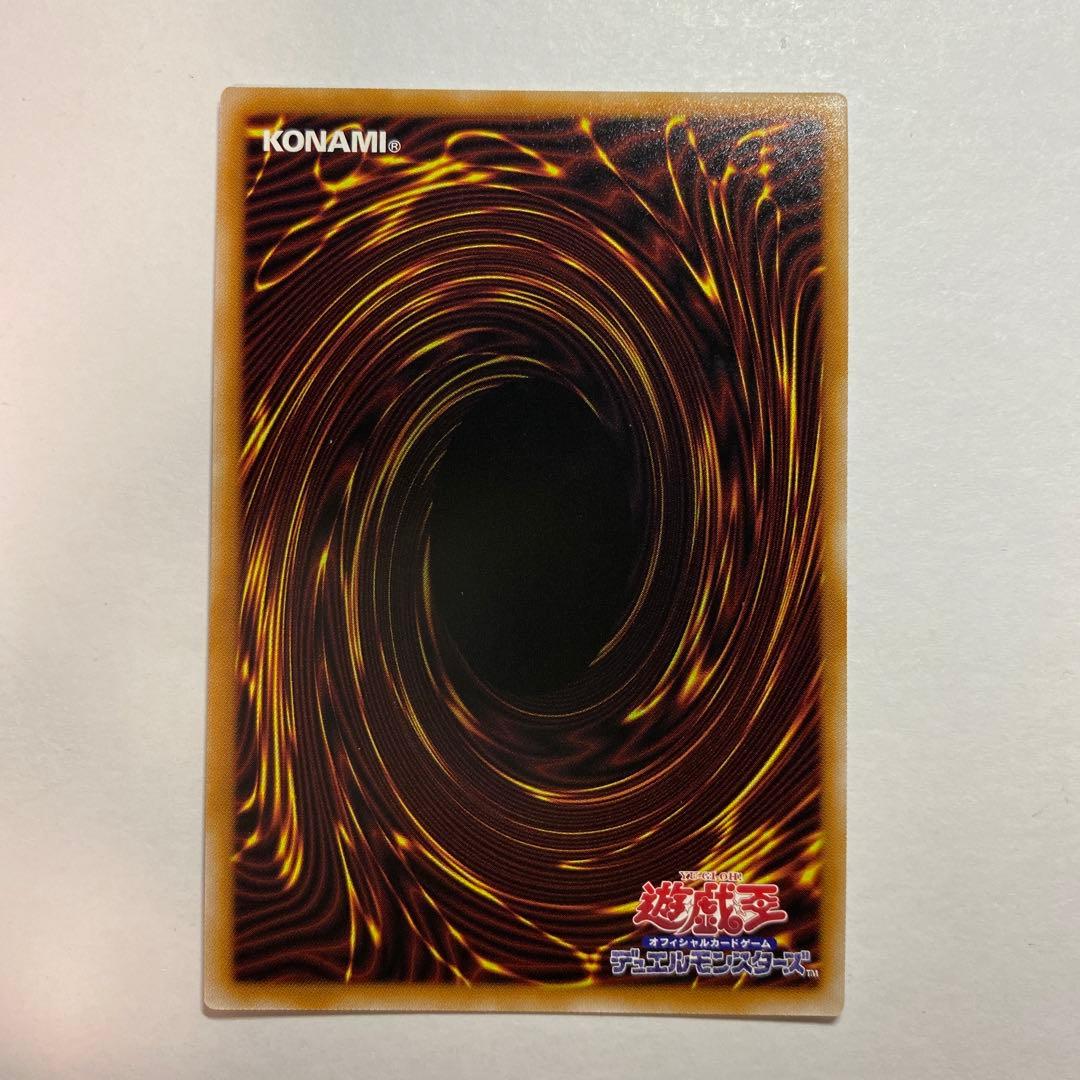 遊戯王 女剣士カナン 25thシークレット ワンオーナー