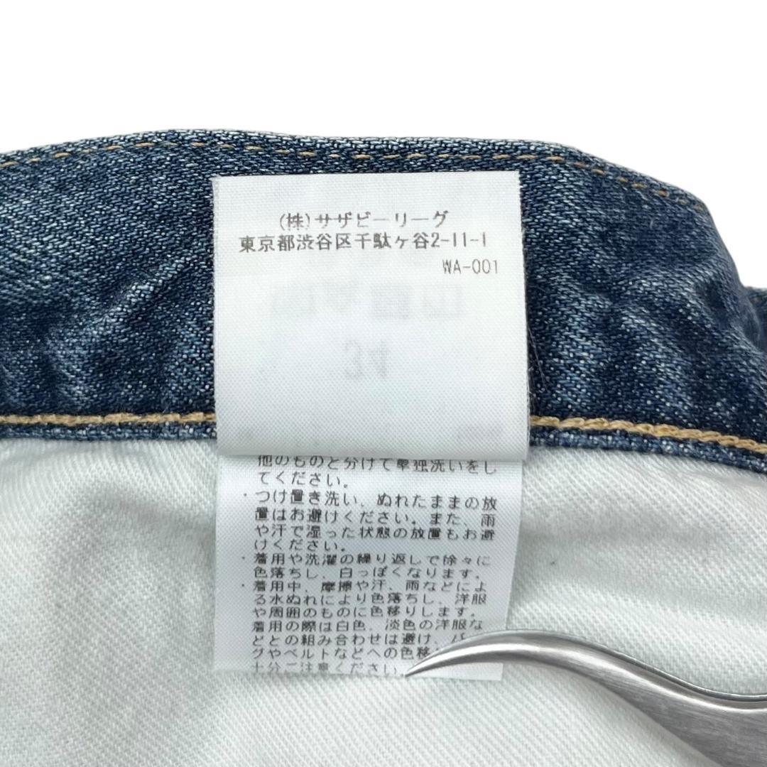 RHC アールエイチシー ジョー スリムフィット デニムパンツ 34完売サイズ