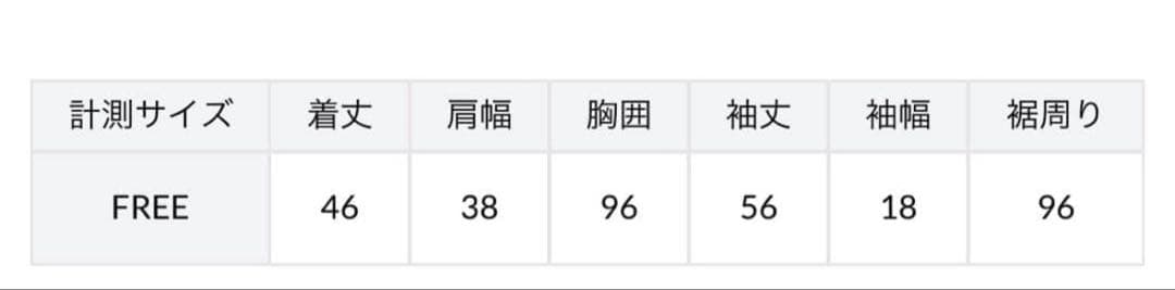 Darich ドッキングブークレージャケット