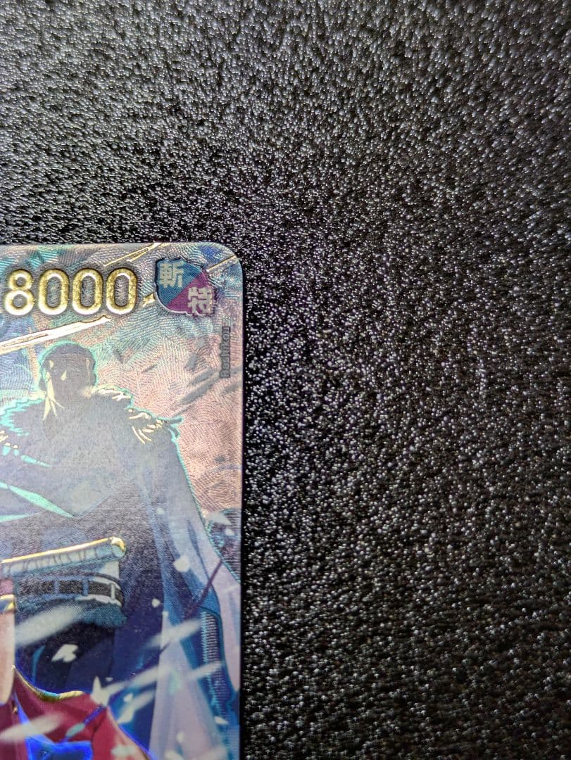 ワンピースカード／スモーカー&たしぎSP１枚 ／初期傷、線傷あり