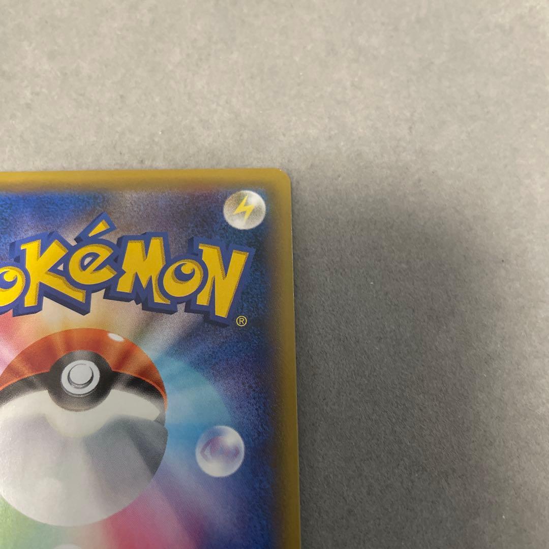 ポケモンカードゲーム　ソニア　SR