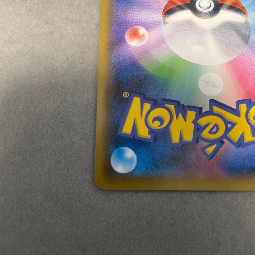 ポケモンカードゲーム　ソニア　SR