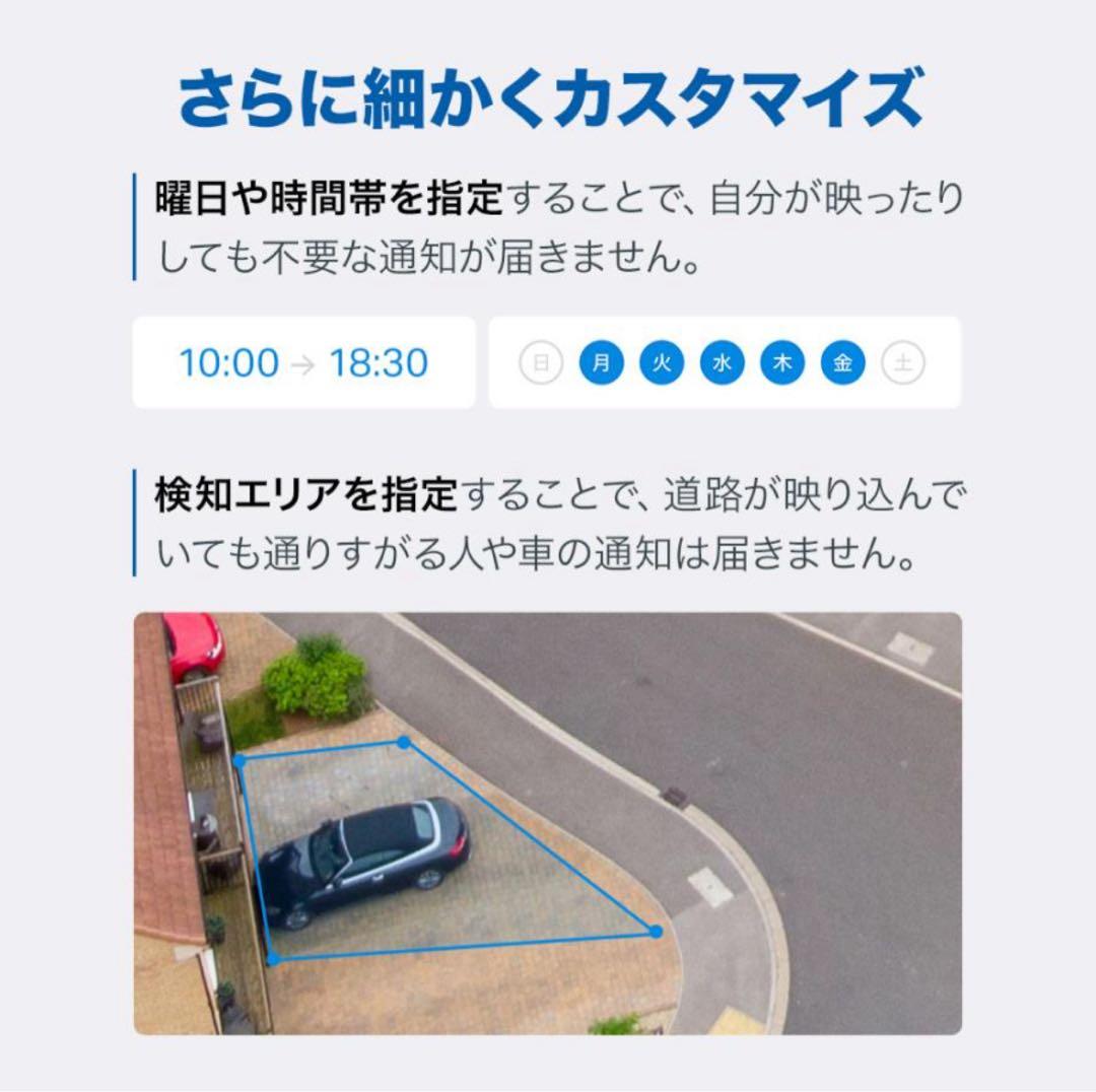 防犯カメラ 4K 8MP 18倍ズーム Tapo C560WS 800万画素