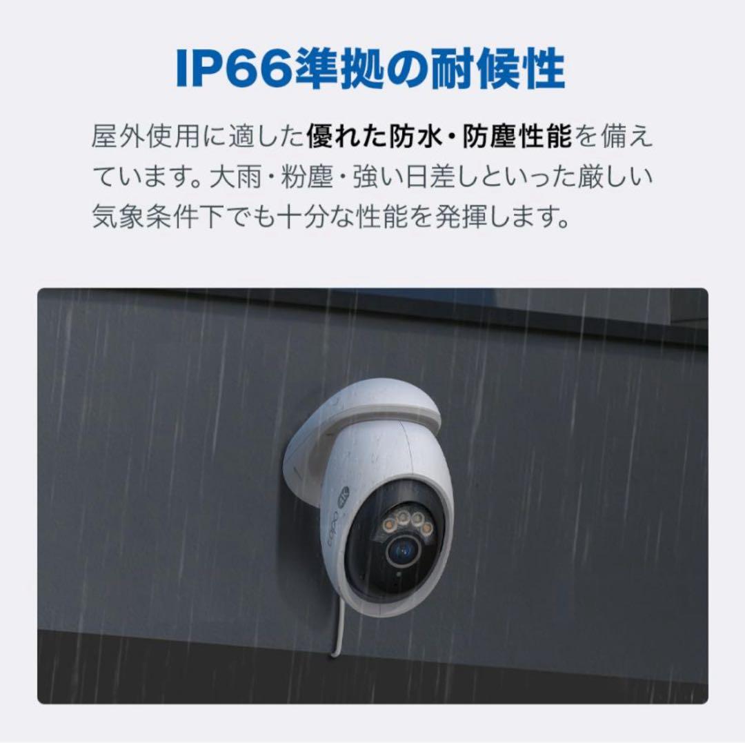 防犯カメラ 4K 8MP 18倍ズーム Tapo C560WS 800万画素