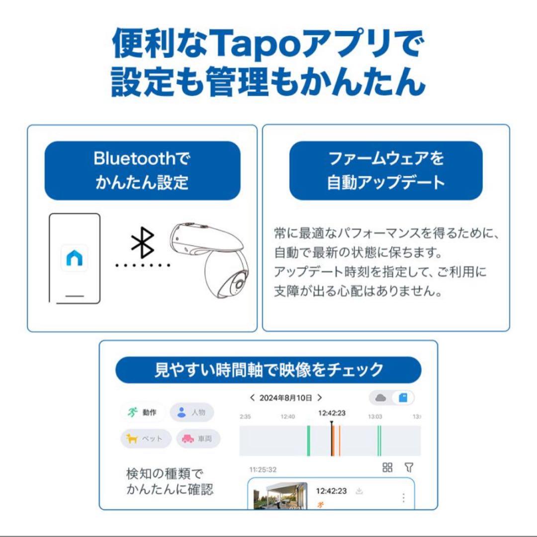 防犯カメラ 4K 8MP 18倍ズーム Tapo C560WS 800万画素