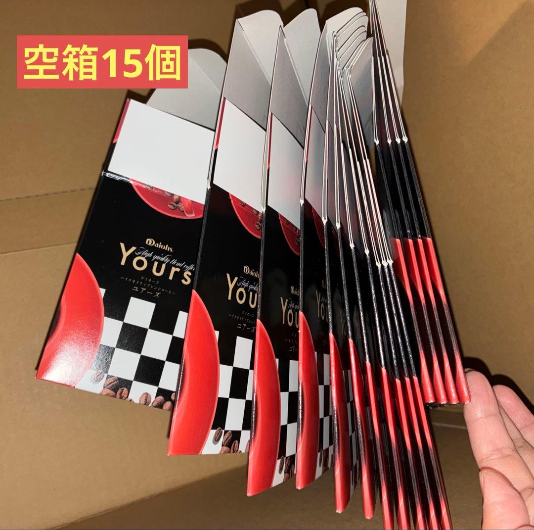 ダイオーズ　Yours 高品質ブレンドコーヒー クリップバッグ