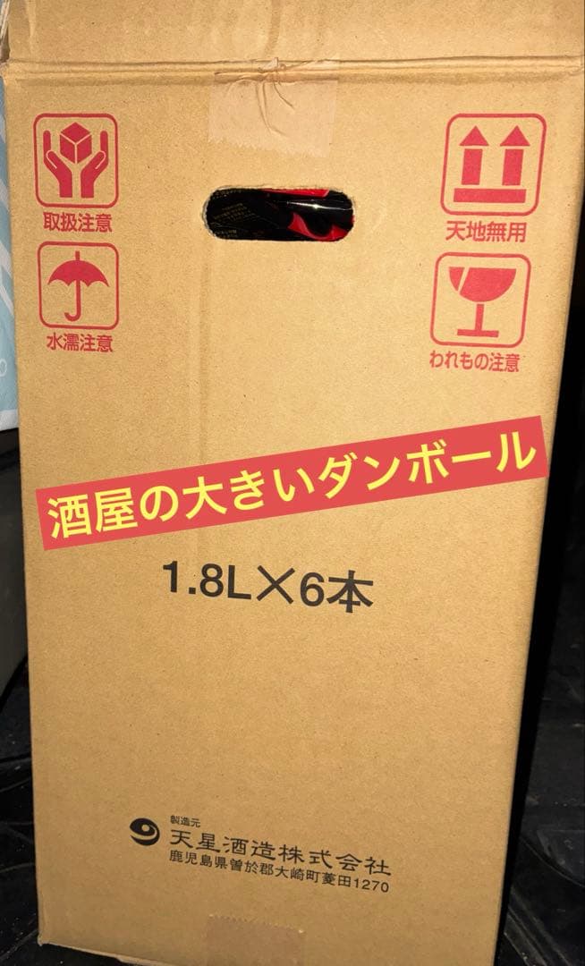 ダイオーズ　Yours 高品質ブレンドコーヒー クリップバッグ