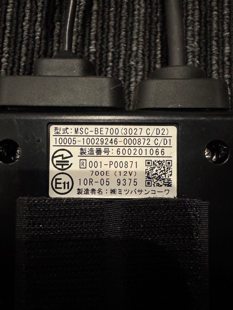 バイク用ETC2.0 ミツバ　分離型MSC-BE700 MITSUBA動作確認済