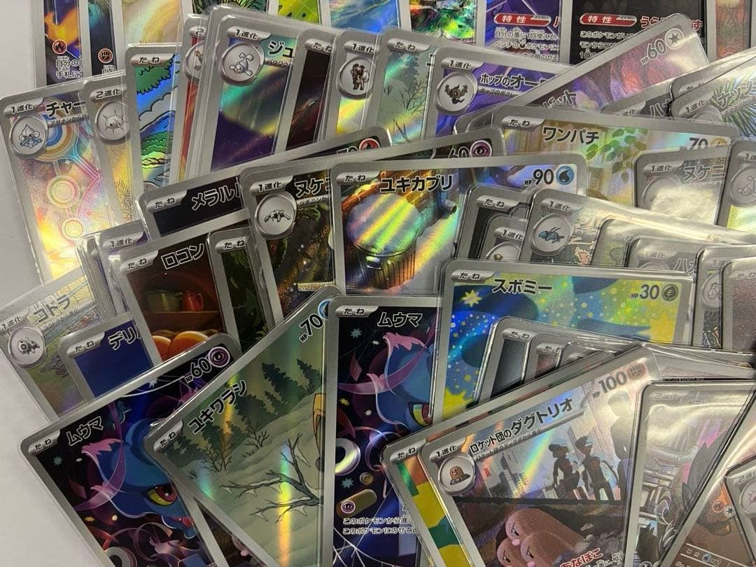 ポケモンカード ar まとめ売り　100枚