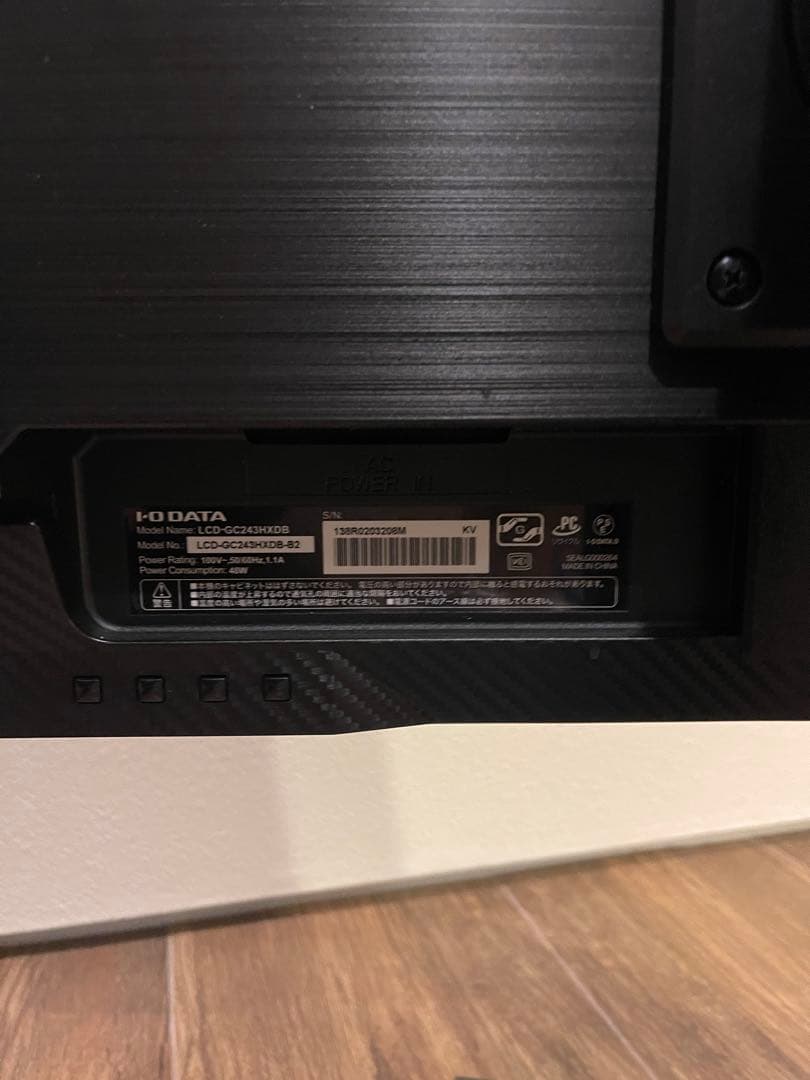 【美品】ゲーミングモニター GigaCrysta LCD-GC243HXDB