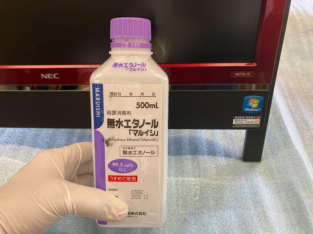 一体型パソコン　NEC VALUESTAR VN770/D 中古　美品