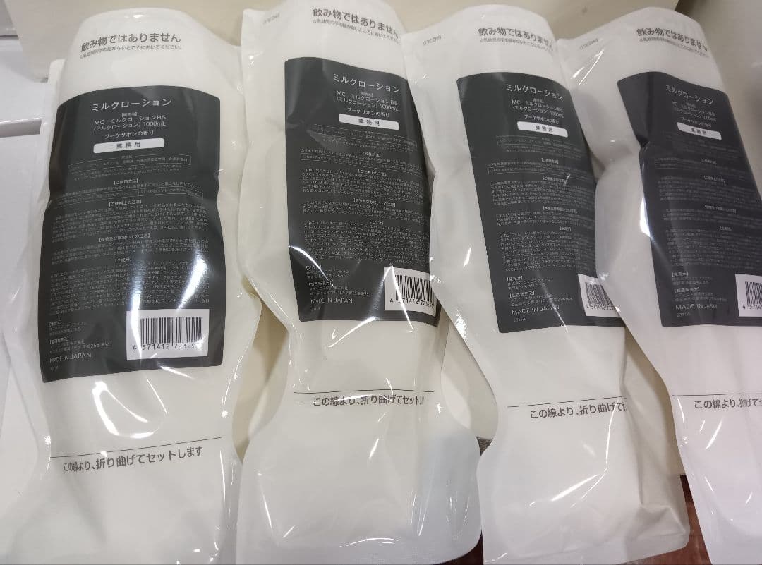 ミュゼコスメ　ミルクローション 大容量1000ml 4セット詰替用ブーケサボン