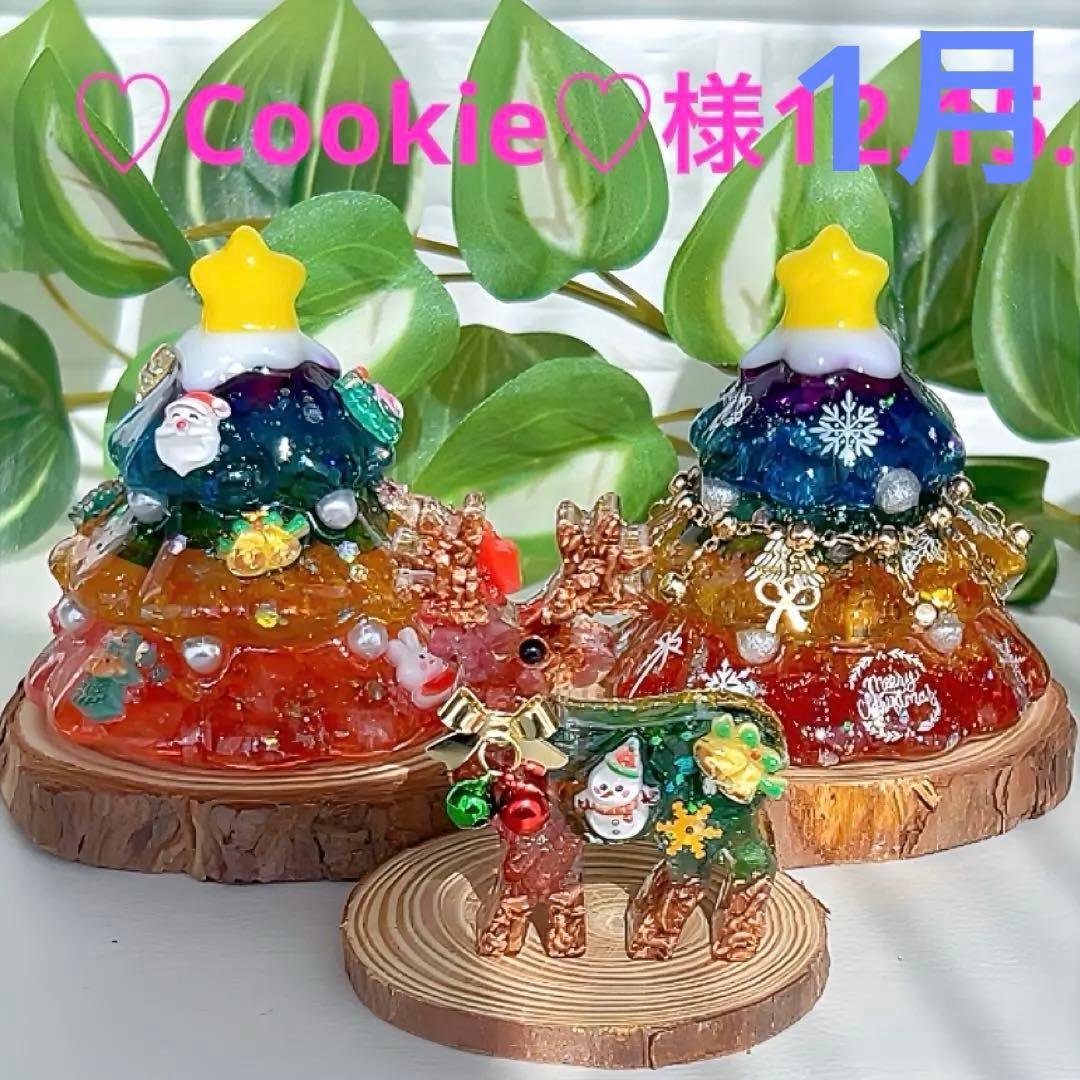 1月♡Cookie♡品オルゴナイトクリスマスツリー