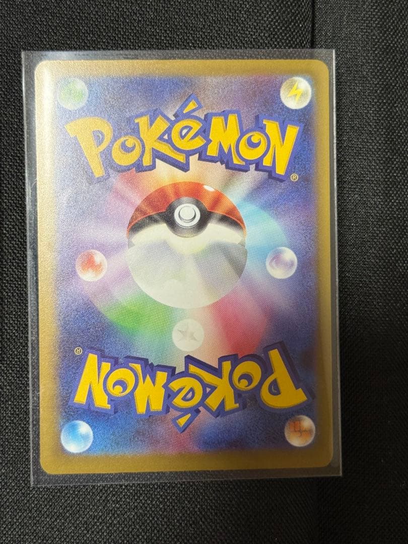 ゲンガ　MA ２３０／１９３ X5