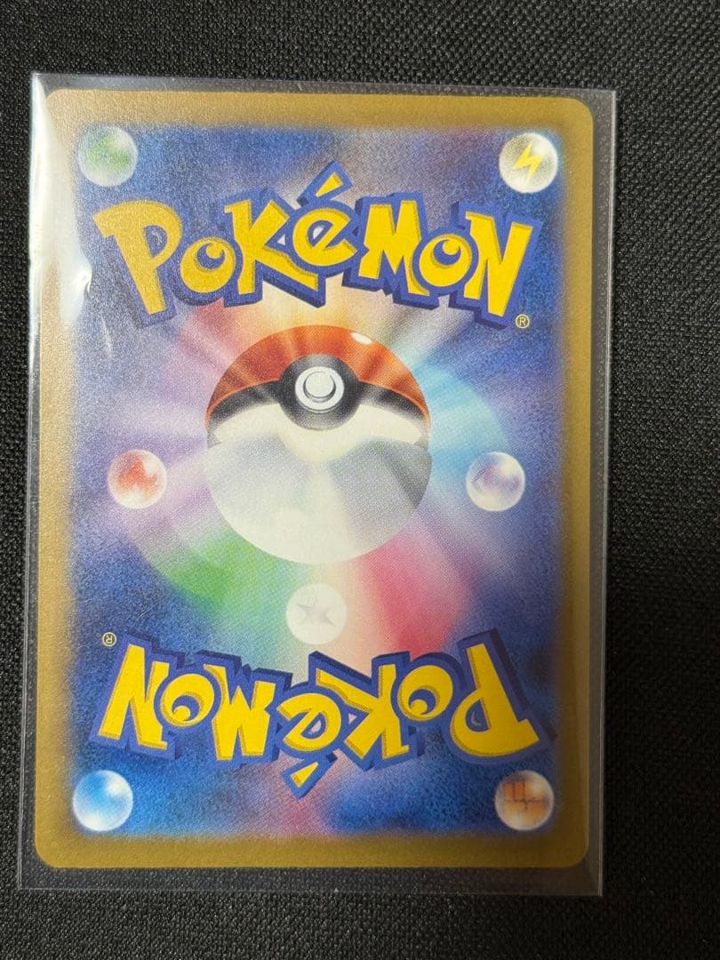 ゲンガ　MA ２３０／１９３ X5