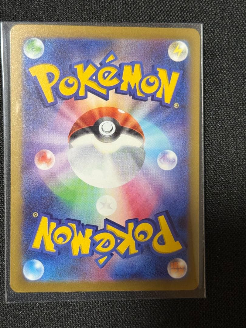 ゲンガ　MA ２３０／１９３ X5