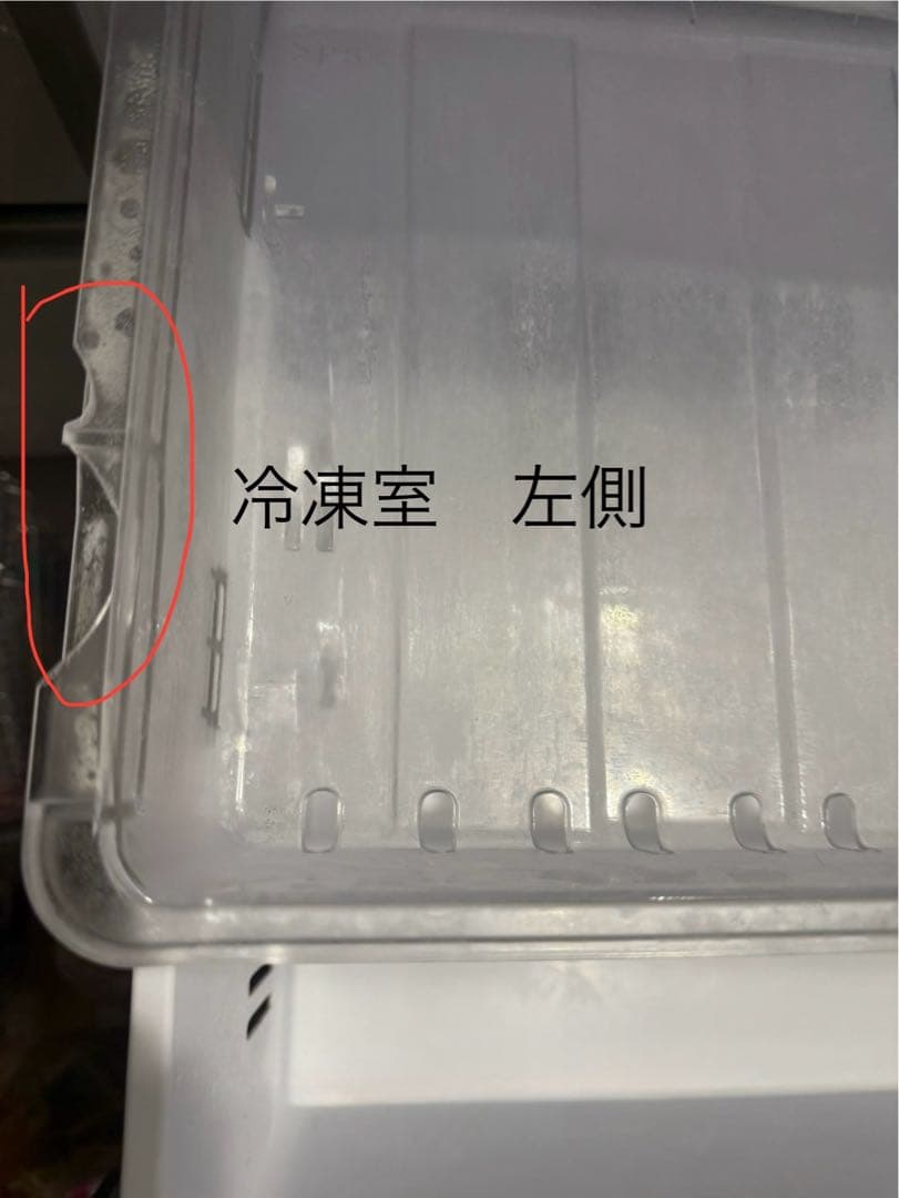 日立冷凍冷蔵庫415L 【右開き】3月28日まで販売