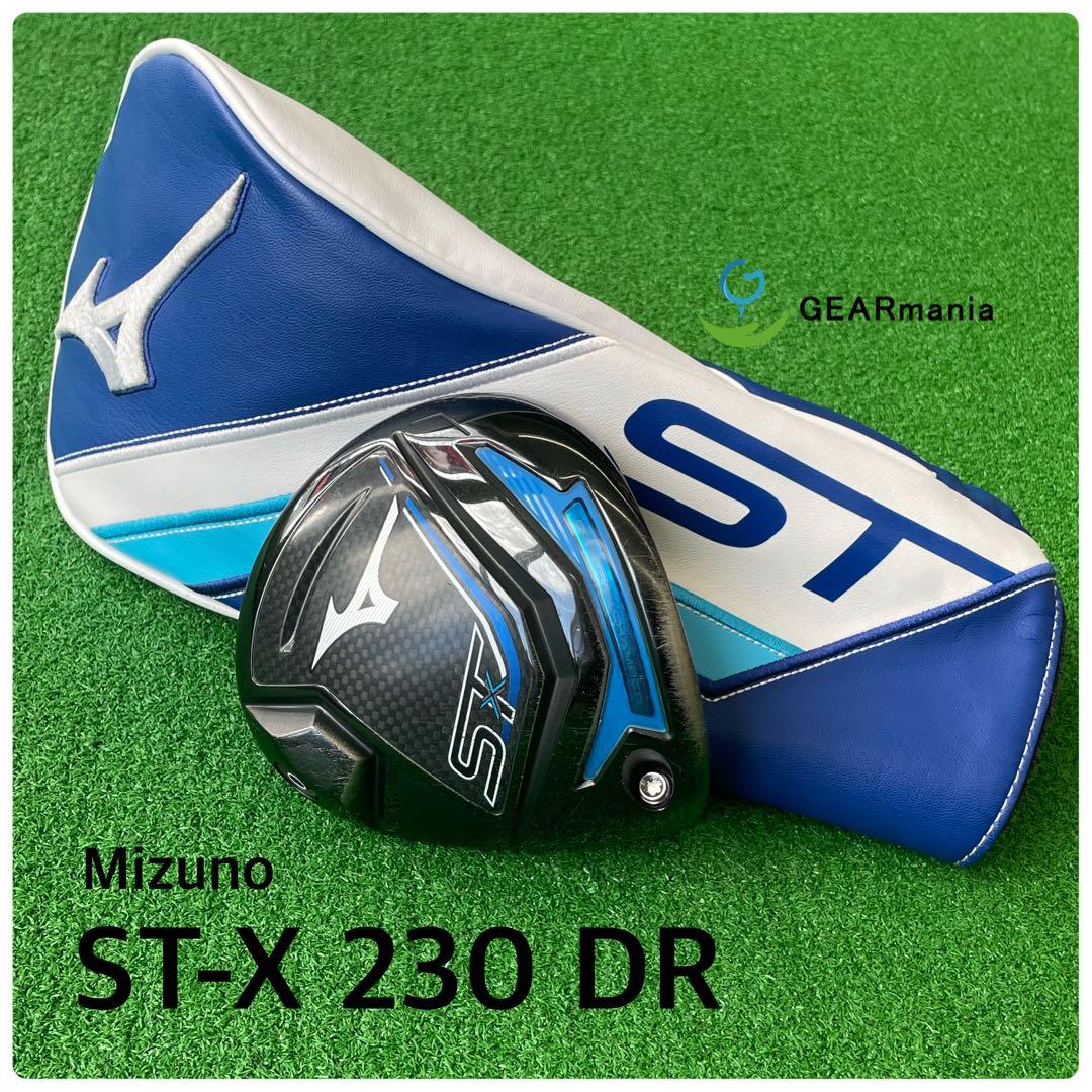 【訳あり】ミズノ ST-X 230 ドライバー 10.5° ヘッド単体 カバー付
