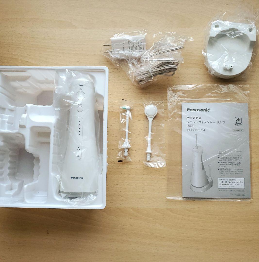 Panasonic ジェットウォッシャー　ドルツEW-DJ54-W WHITE