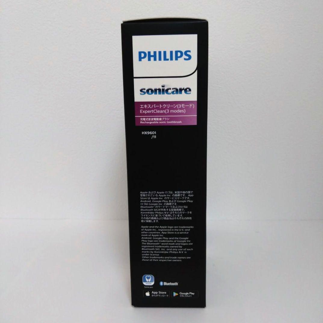 PHILIPS Sonicare ExpertClean 電動歯ブラシ 本体
