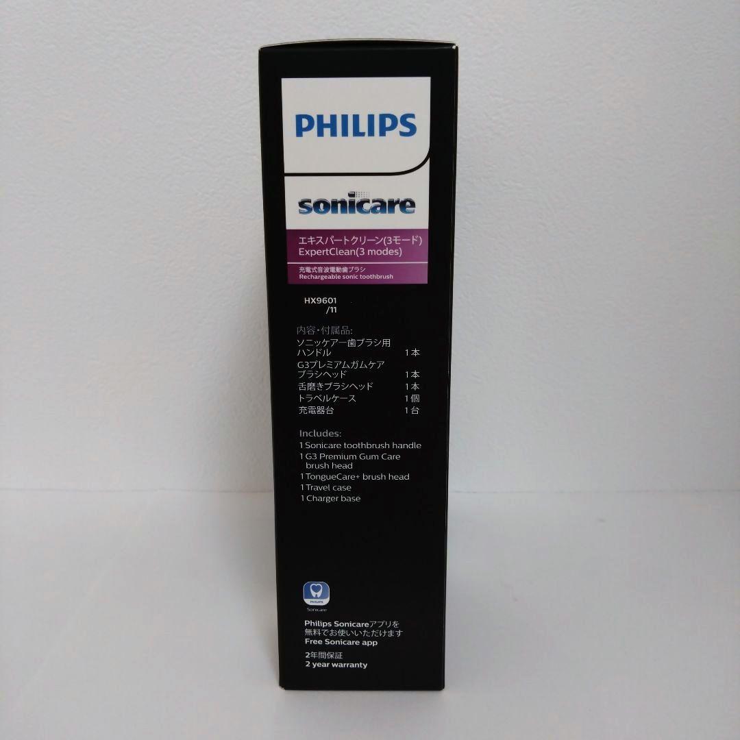 PHILIPS Sonicare ExpertClean 電動歯ブラシ 本体