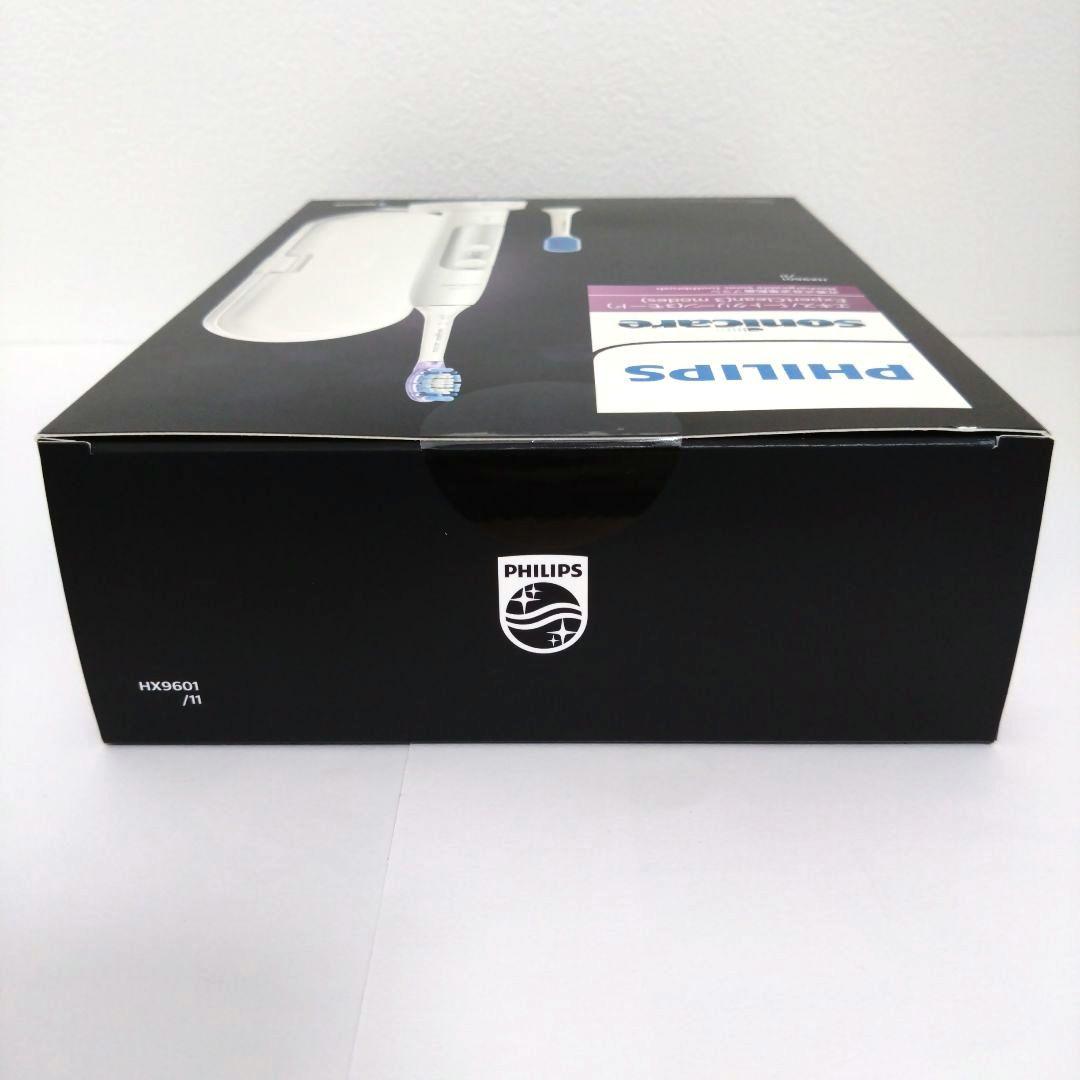 PHILIPS Sonicare ExpertClean 電動歯ブラシ 本体