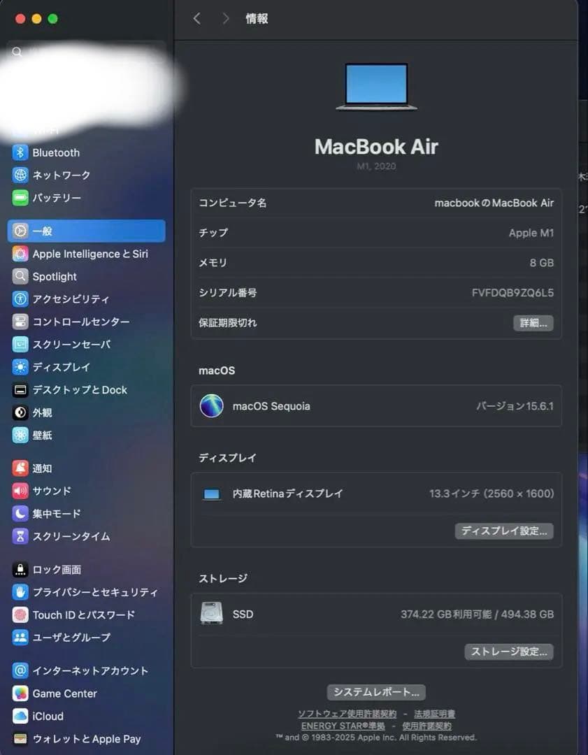 MacBook本体 MacBook Air M1
