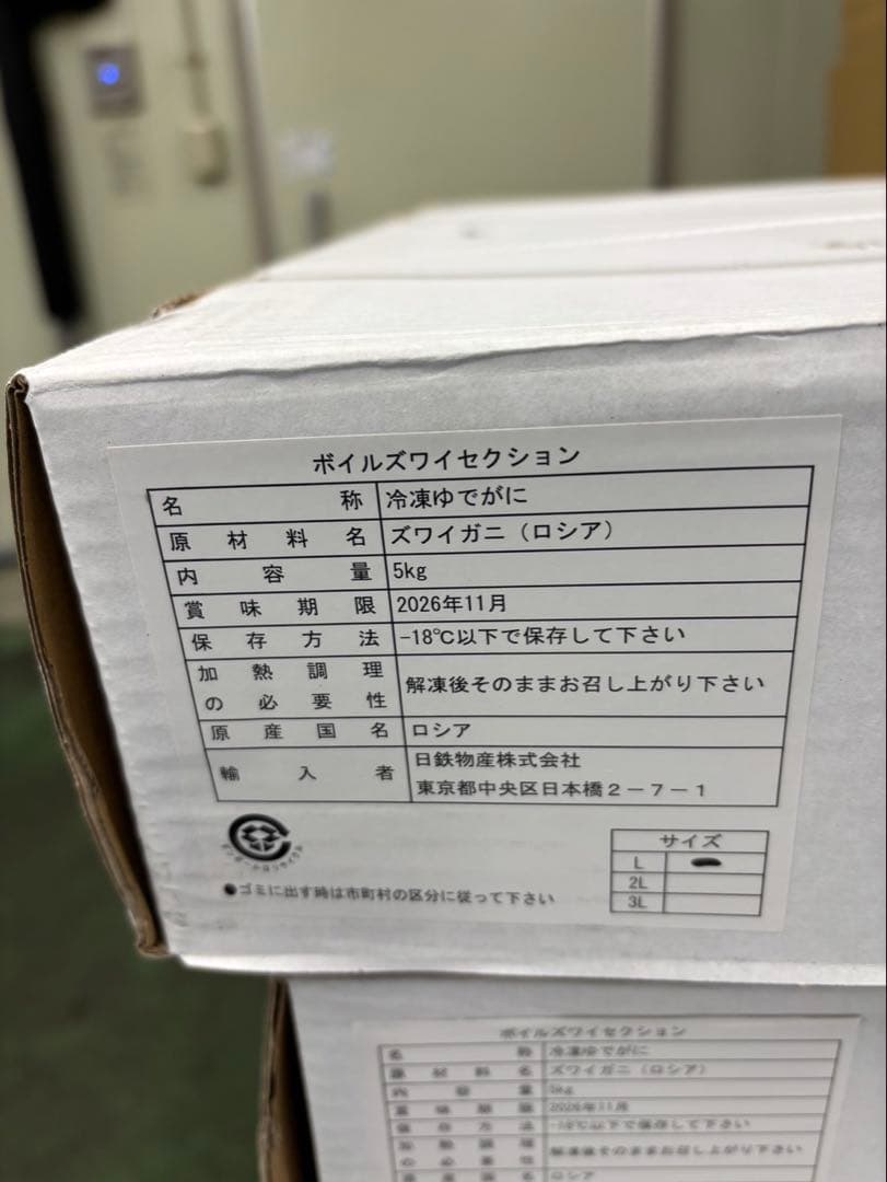 レオっ子大好き様 5kg 本ズワイガニ