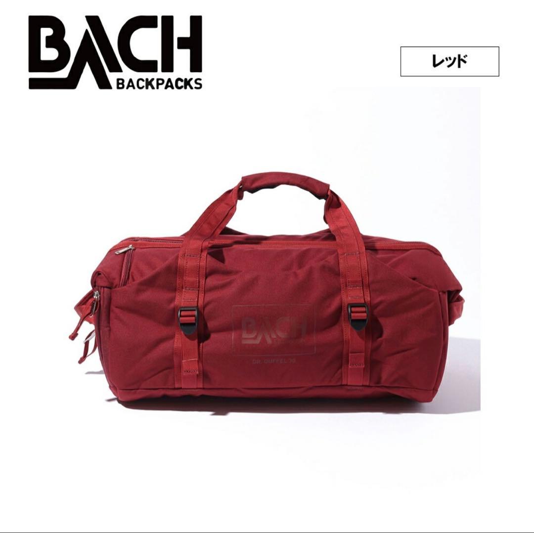 【美品】BACH DR.DUFFEL 30L リュック ボストンバッグ