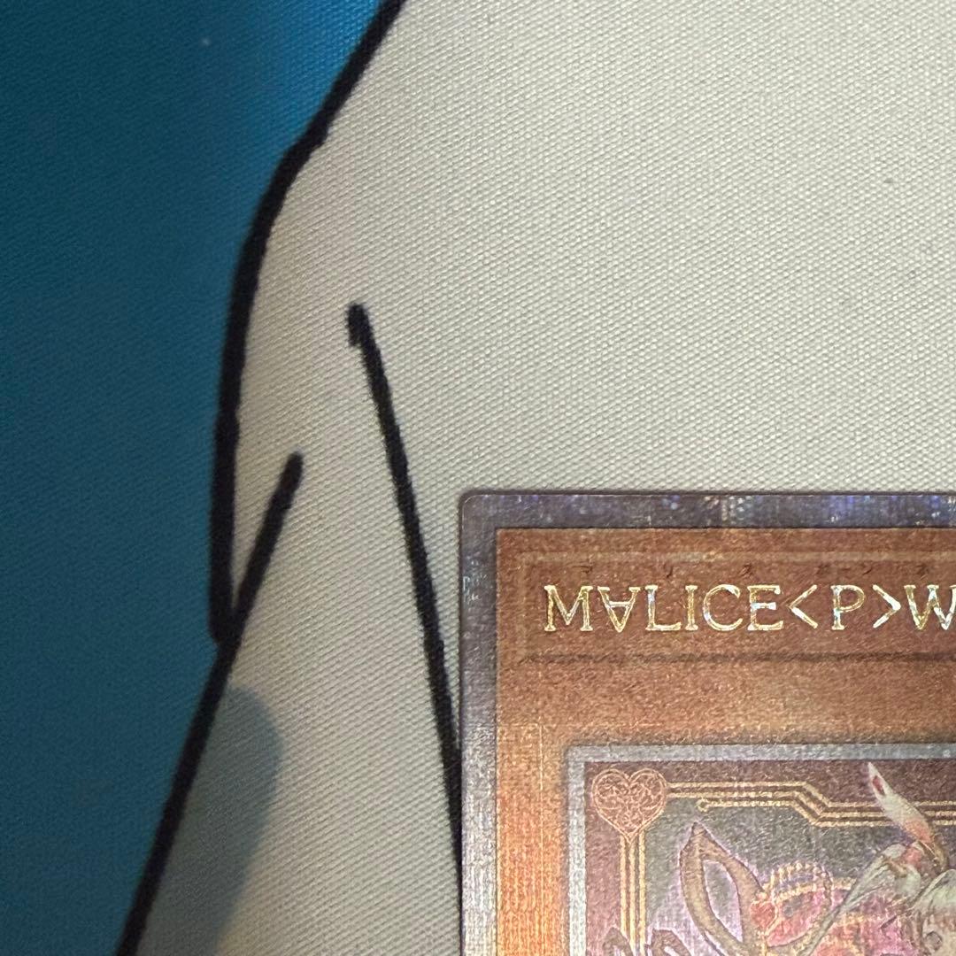 【最安値】遊戯王 M∀LICE〈P〉White Rabbit 25thレア