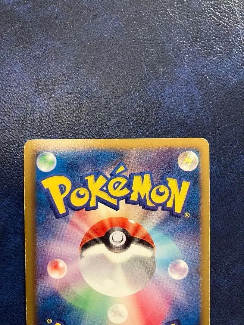 ピカチュウ UR BW1 056/053