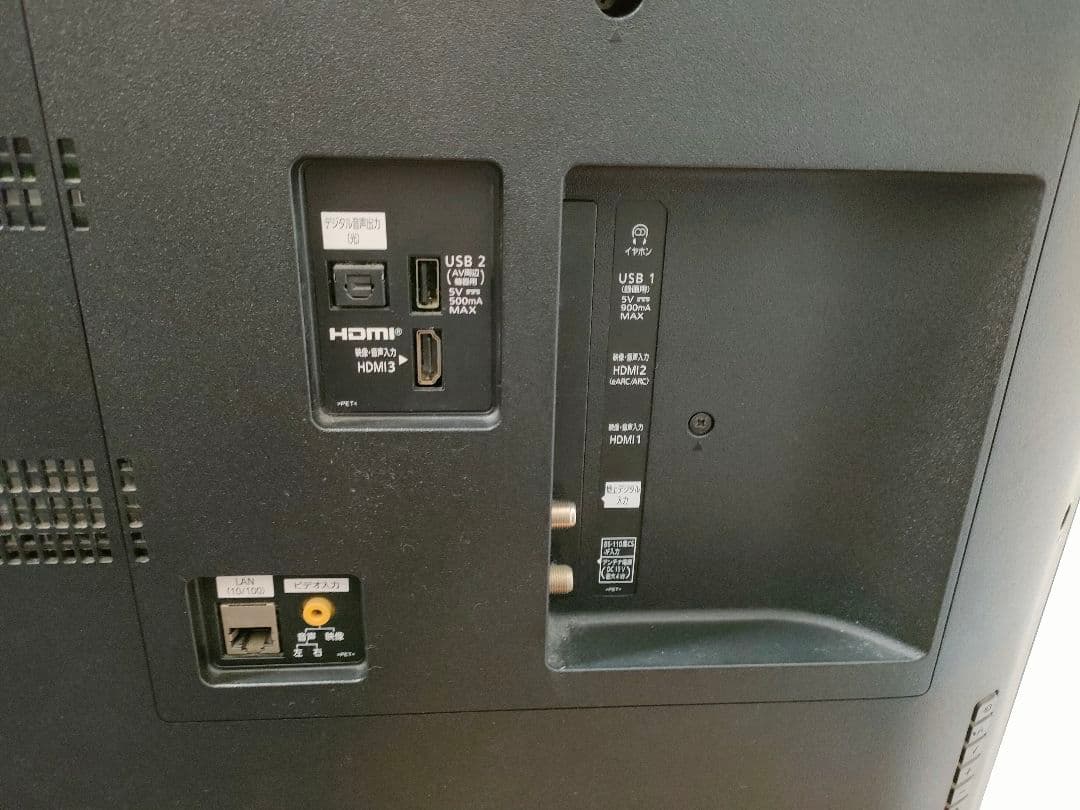 BEACHLOVE パナソニック 65V型 4K 液晶テレビ VIERA