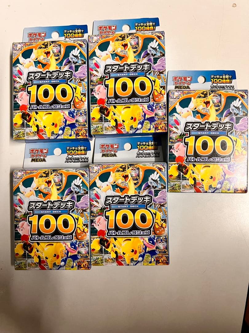【ポケモンカードゲーム】スタートデッキ100 バトルコレクション 5個セット