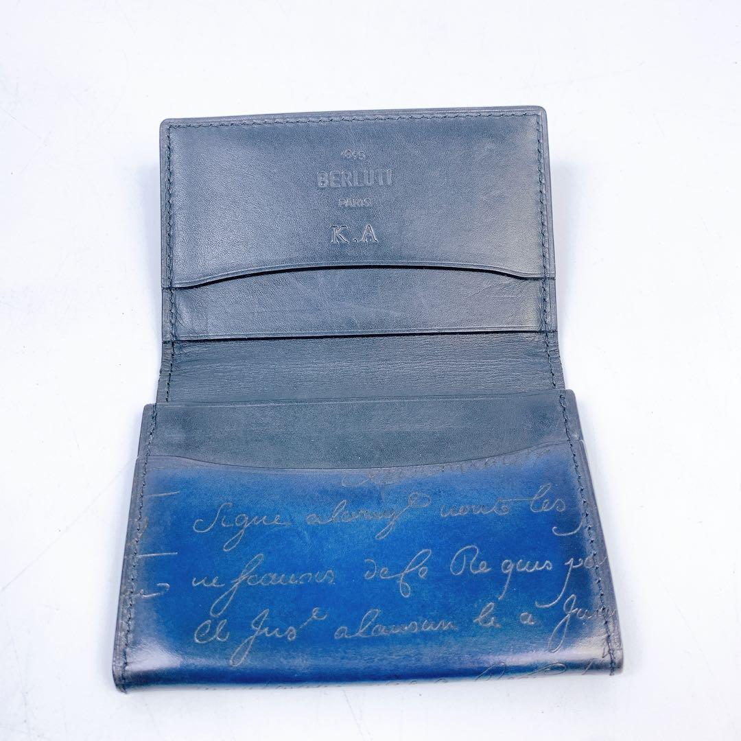 BERLUTI ベルルッティ 名刺入れ
