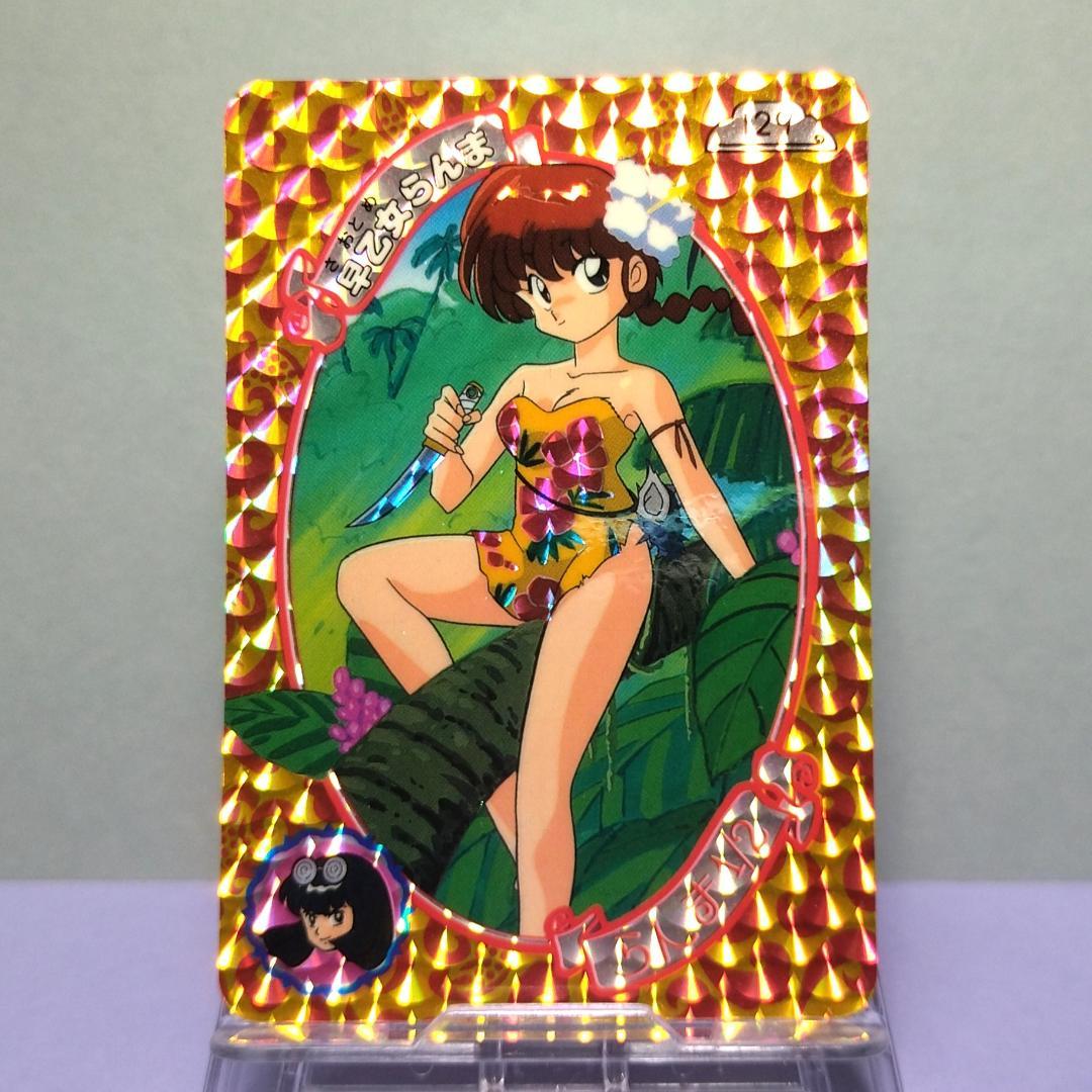 No.129 らんま１/２ カードダス 当時もの 希少 乱馬 プリズムカード