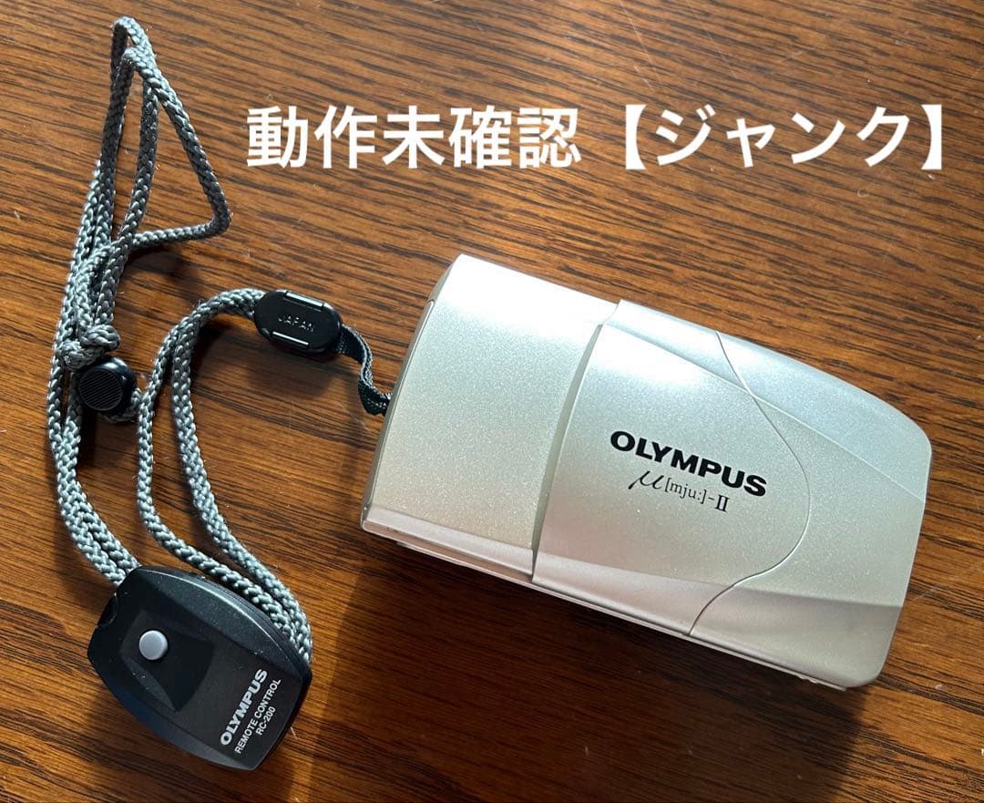【ジャンク】OLYMPUS オリンパス mju II ミューⅡ フィルムカメラ