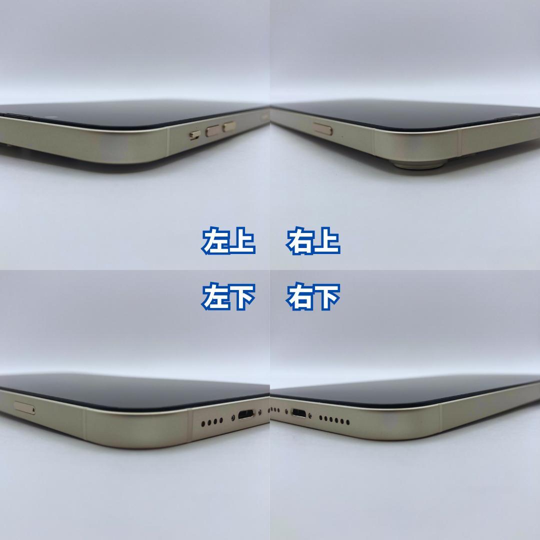 【美品+】iPhone 14 plus 128GB 大容量バッテリー100%