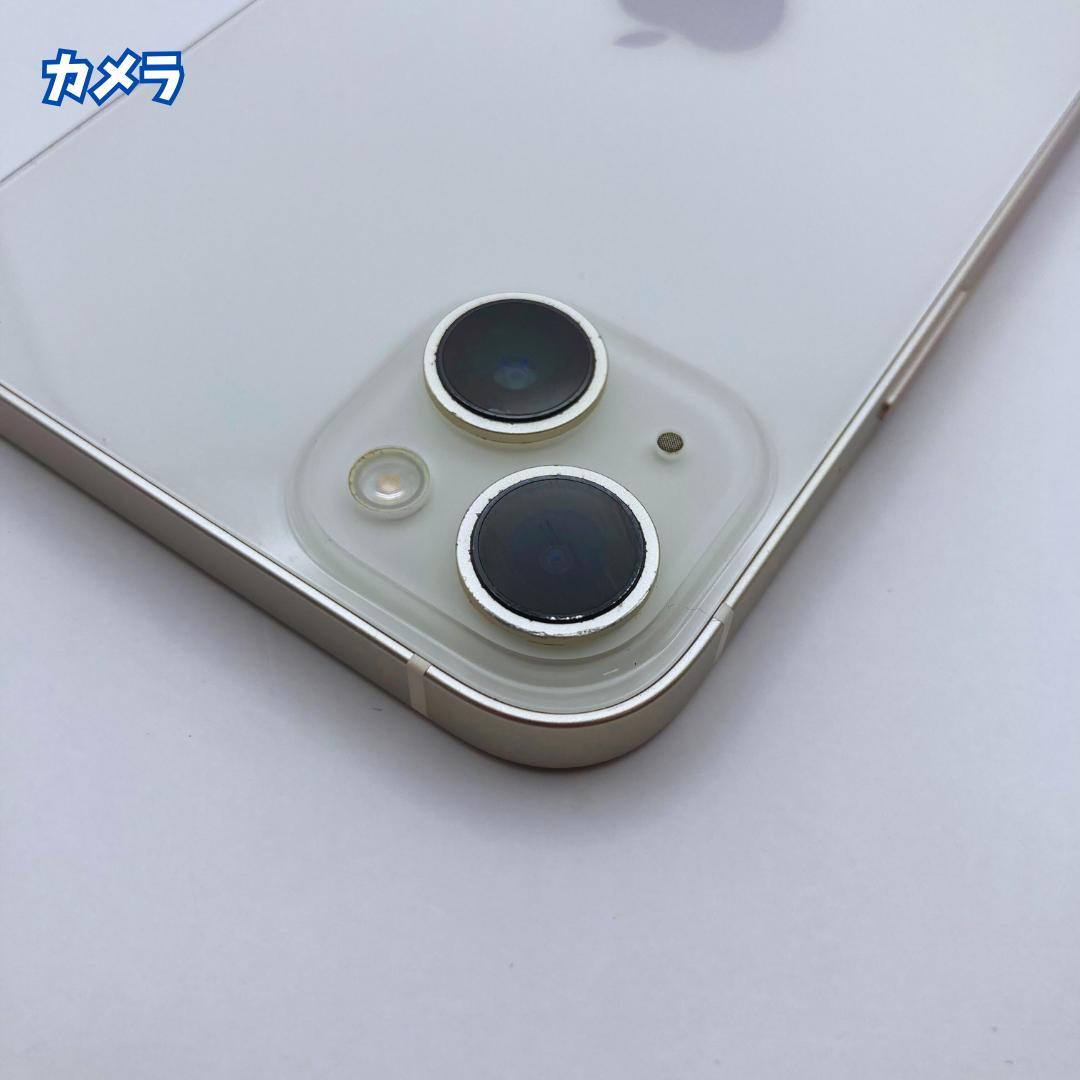 【美品+】iPhone 14 plus 128GB 大容量バッテリー100%