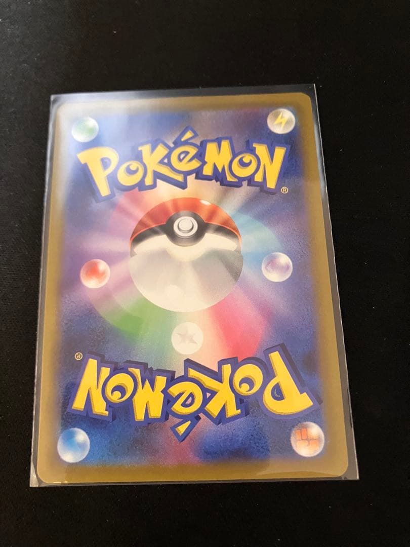 【PSA10】ポケモンカード スノーハザード グルーシャ SAR