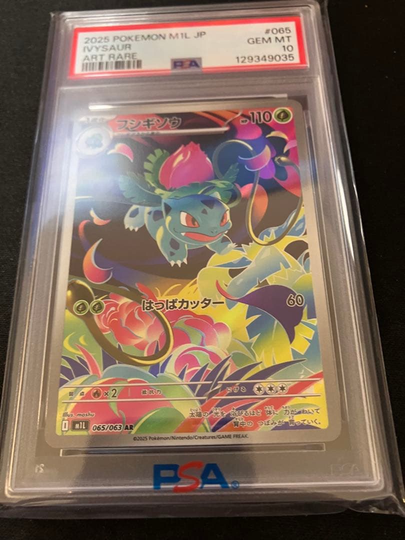 【ポチ】ポケモンカード　まとめ買い