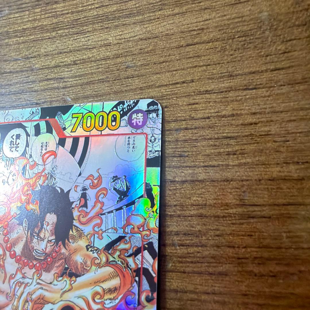 【完美品】早い者勝ち！ポートガス・D・エース SR コミパラ　マグネットローダ付