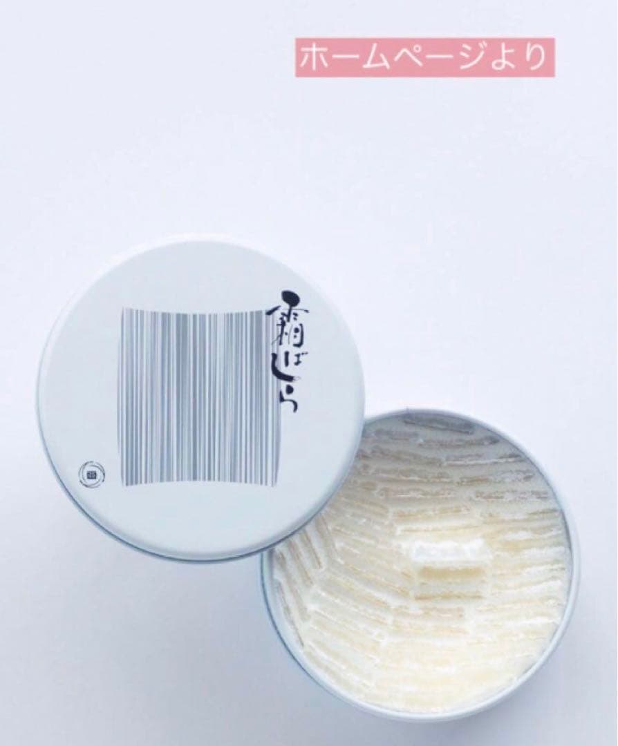 4/30_霜ばしら40g×2箱