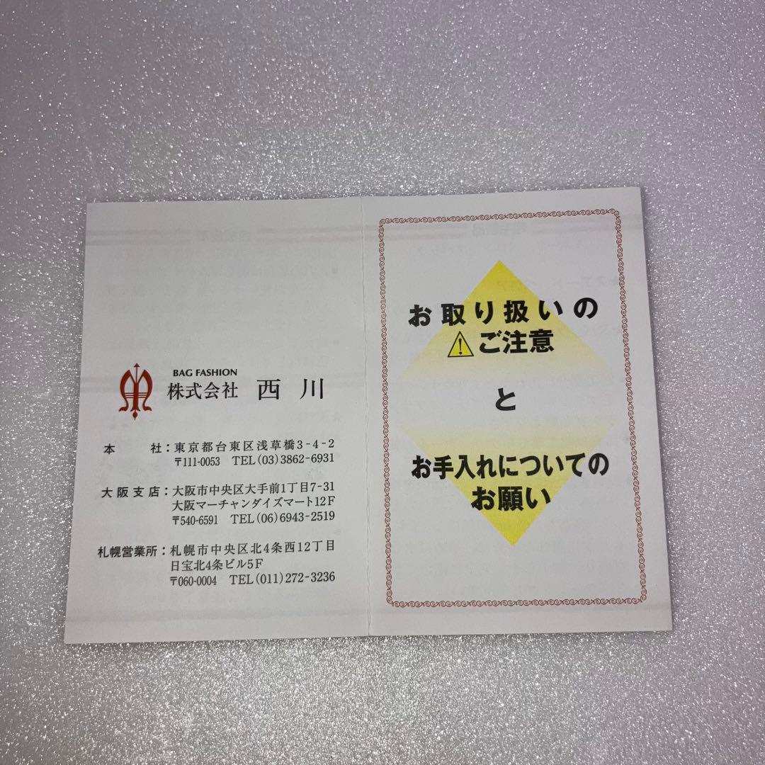 新品未使用　BURBERRY バーバリー ノバチェック トートバッグ A4