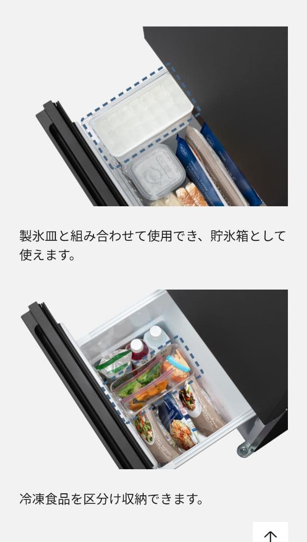 Panasonic冷蔵庫 NR-B18C2-K