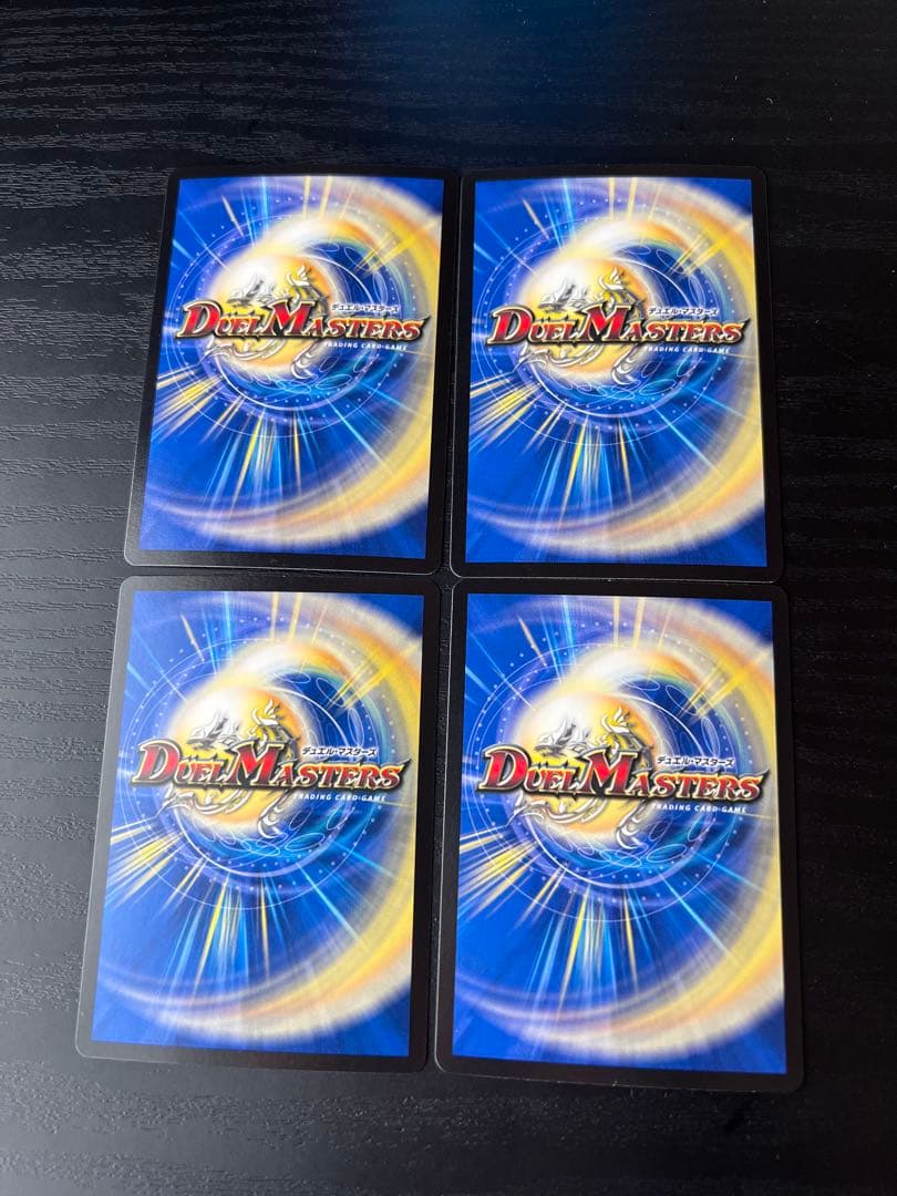 【メルカリ便で発送】パーフェクトペテンシー/真気楼と真偽感の決断 4枚セット