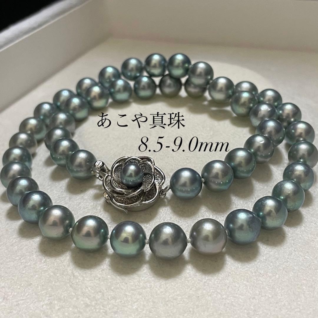 【超大珠✨テリ良】あこや真珠 ネックレス 8.5-9.0 パール グレー アコヤ
